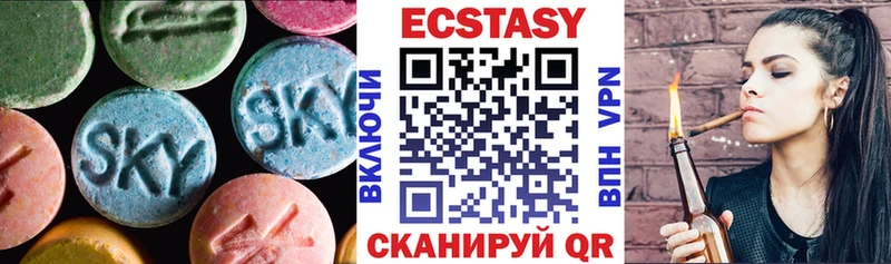 Экстази круглые Полярные Зори