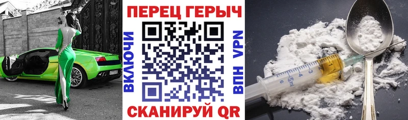 ГЕРОИН герыч  мега   Полярные Зори  цена  
