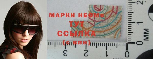дурь Навашино