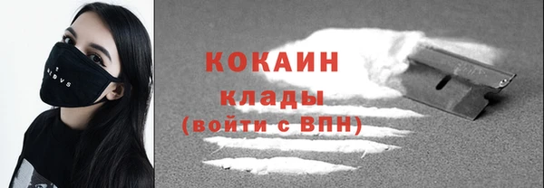 спайс Нефтегорск