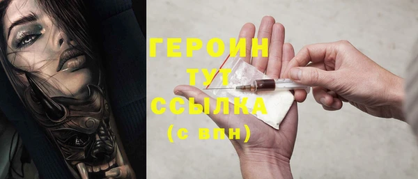 первитин Алагир