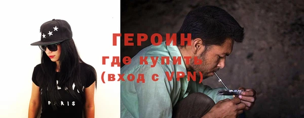 спайс Нефтегорск