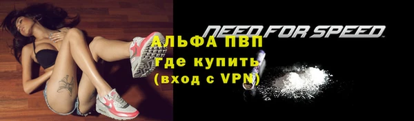 мефедрон VHQ Волосово