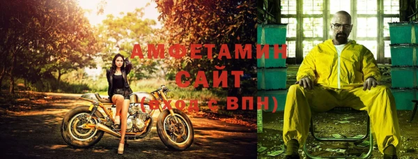 спайс Нефтегорск
