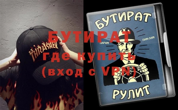 кристаллы Бугульма