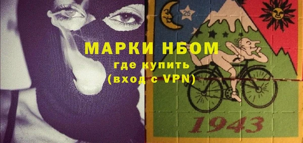 ешки Нефтекумск