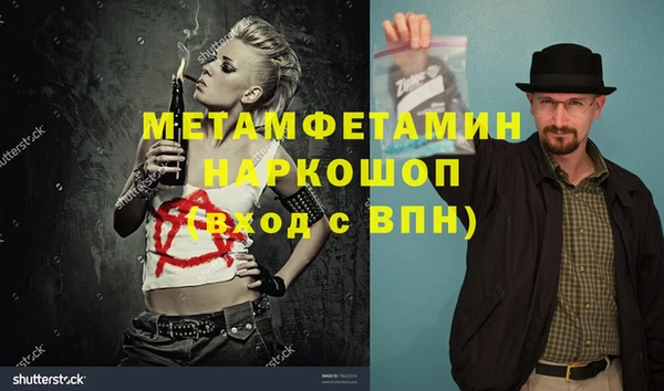 мдпв Надым