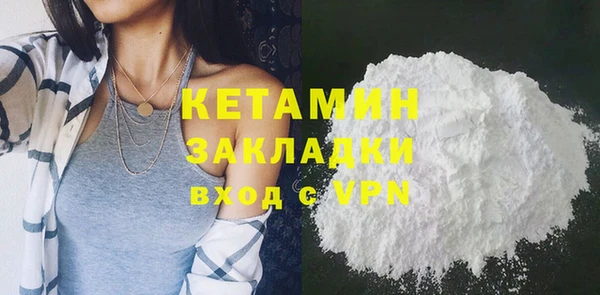 метамфетамин Бердск