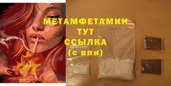мдпв Нея