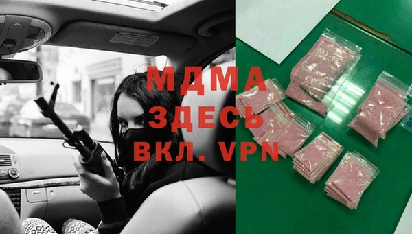 дурь Навашино