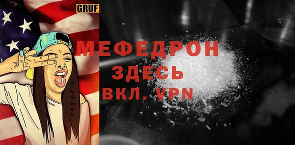 ешки Нефтекумск