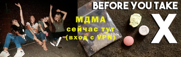 дурь Навашино