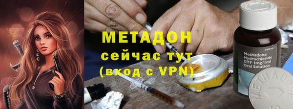 мефедрон VHQ Волосово