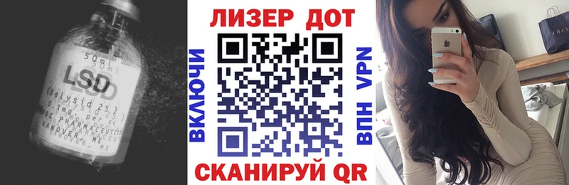 что такое наркотик Полярные Зори LSD-25 экстази кислота