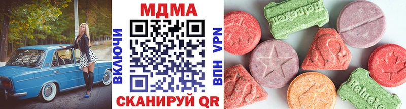 MDMA кристаллы  Полярные Зори 