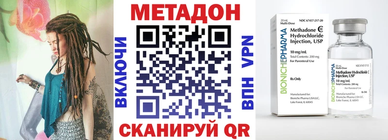 МЕТАДОН мёд  kraken ТОР  Полярные Зори 