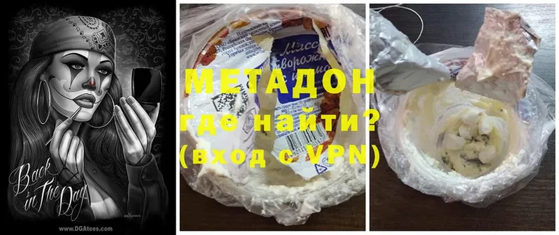 МЕТАДОН мёд  Полярные Зори 