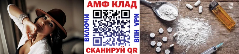 Первитин мет мега ссылки Полярные Зори