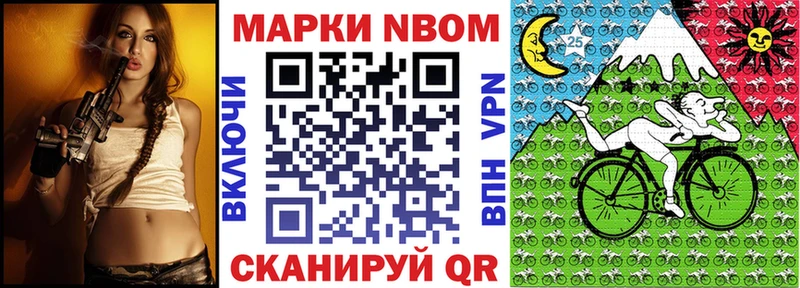 omg ссылка  Полярные Зори  Марки 25I-NBOMe 1,5мг 