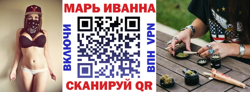 МАРИХУАНА марихуана  Полярные Зори 